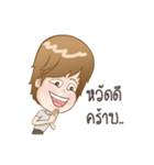 Vun wenver（個別スタンプ：4）