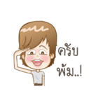 Vun wenver（個別スタンプ：7）
