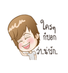 Vun wenver（個別スタンプ：13）
