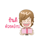 Vun wenver（個別スタンプ：18）