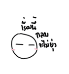 Roundy x Madame Roundy（個別スタンプ：3）