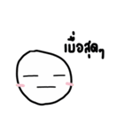 Roundy x Madame Roundy（個別スタンプ：7）
