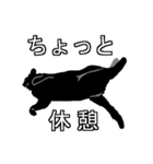 ネコへんじ 02 と 03 のセット.（個別スタンプ：1）