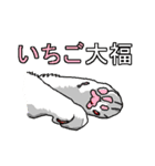 ネコへんじ 02 と 03 のセット.（個別スタンプ：4）