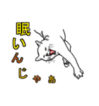 ネコへんじ 02 と 03 のセット.（個別スタンプ：13）
