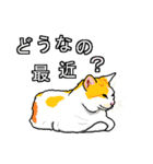 ネコへんじ 02 と 03 のセット.（個別スタンプ：26）