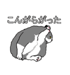 ネコへんじ 02 と 03 のセット.（個別スタンプ：29）