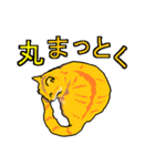 ネコへんじ 02 と 03 のセット.（個別スタンプ：30）