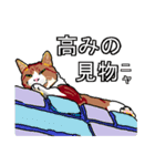ネコへんじ 02 と 03 のセット.（個別スタンプ：31）