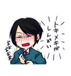 夜勤組（個別スタンプ：23）