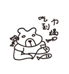 Muscle Bear's Fitness Talk（個別スタンプ：2）