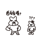 Muscle Bear's Fitness Talk（個別スタンプ：5）
