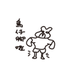 Muscle Bear's Fitness Talk（個別スタンプ：10）