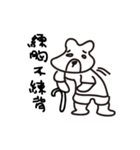 Muscle Bear's Fitness Talk（個別スタンプ：11）