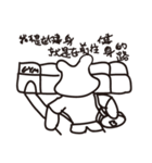 Muscle Bear's Fitness Talk（個別スタンプ：13）