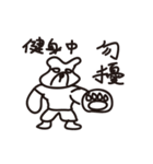 Muscle Bear's Fitness Talk（個別スタンプ：16）