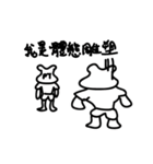 Muscle Bear's Fitness Talk（個別スタンプ：21）