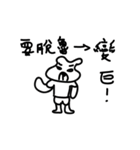 Muscle Bear's Fitness Talk（個別スタンプ：23）