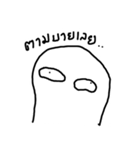 LAZY SLIPPY（個別スタンプ：6）
