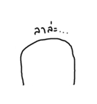 LAZY SLIPPY（個別スタンプ：7）