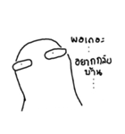 LAZY SLIPPY（個別スタンプ：18）