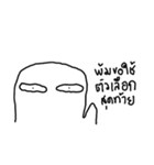LAZY SLIPPY（個別スタンプ：20）