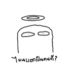 LAZY SLIPPY（個別スタンプ：23）