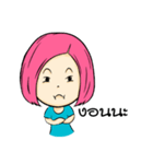 numon（個別スタンプ：3）