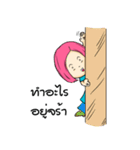 numon（個別スタンプ：7）