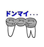 好きな言葉はオッセオインテグレーション！（個別スタンプ：6）