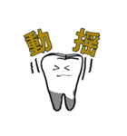好きな言葉はオッセオインテグレーション！（個別スタンプ：7）