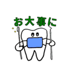 好きな言葉はオッセオインテグレーション！（個別スタンプ：8）