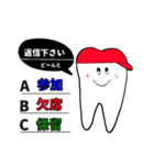 好きな言葉はオッセオインテグレーション！（個別スタンプ：9）