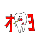 好きな言葉はオッセオインテグレーション！（個別スタンプ：15）