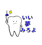 好きな言葉はオッセオインテグレーション！（個別スタンプ：16）