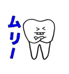 好きな言葉はオッセオインテグレーション！（個別スタンプ：27）