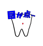好きな言葉はオッセオインテグレーション！（個別スタンプ：28）
