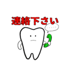 好きな言葉はオッセオインテグレーション！（個別スタンプ：30）
