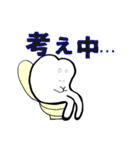 好きな言葉はオッセオインテグレーション！（個別スタンプ：31）