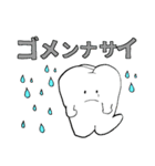 好きな言葉はオッセオインテグレーション！（個別スタンプ：32）