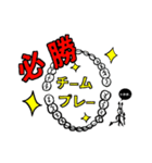 好きな言葉はオッセオインテグレーション！（個別スタンプ：33）