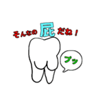 好きな言葉はオッセオインテグレーション！（個別スタンプ：35）