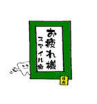 好きな言葉はオッセオインテグレーション！（個別スタンプ：40）