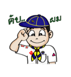 scout thai（個別スタンプ：8）