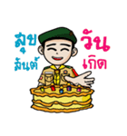 scout thai（個別スタンプ：16）