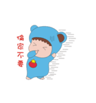 ZIZIGO（個別スタンプ：27）