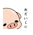 ぶた部長の会社（個別スタンプ：1）