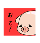 ぶた部長の会社（個別スタンプ：6）