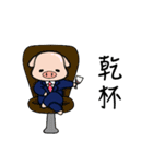 ぶた部長の会社（個別スタンプ：9）