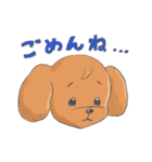 トイプードルのファーちゃん（個別スタンプ：4）